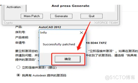 Autodesk AutoCAD 2011 中文版安装包下载及 AutoCAD 2011 图文安装教程​_软件安装_24